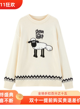 【小羊肖恩联名】商场同款线套衫女24冬季新毛衣针织衫C2EEE4203