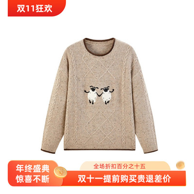 【小羊肖恩联名】商场同款撞边线套衫24冬新款毛衣C2EEE4204