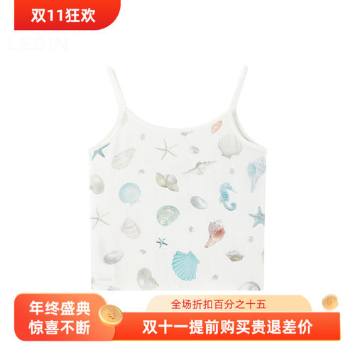 【商场同款】甜美海洋满印吊带衫夏季新款贝壳吊带背心C1CQF2403