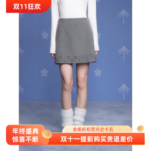 【XIAOLI筱李联名】商场同款甜美羊毛呢A字半身裙冬款C1GEF4230