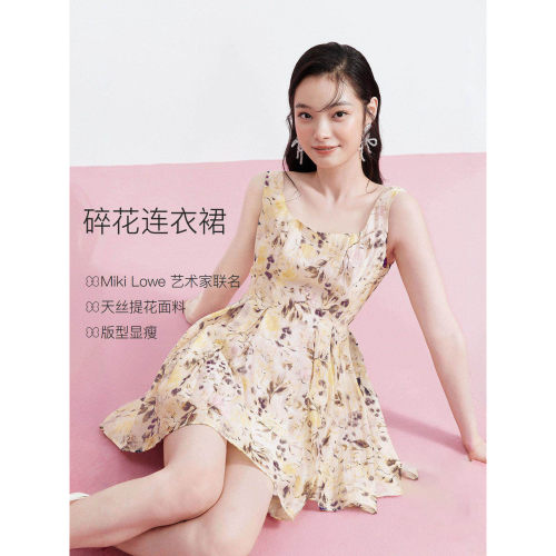 【商场同款】2026夏季新款 艺术家联名莱赛尔夏连衣裙女C1FAG2412