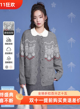 【XIAOLI筱李联名】商场同款甜美繁花针织开衫宽松外套C1EDF4273