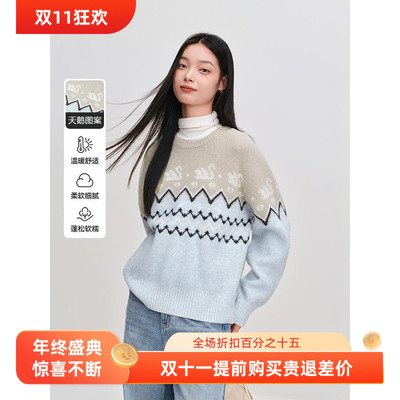 【商场同款】甜美费尔岛蓝色毛衣冬新款天鹅提花针织衫C1EEF4418