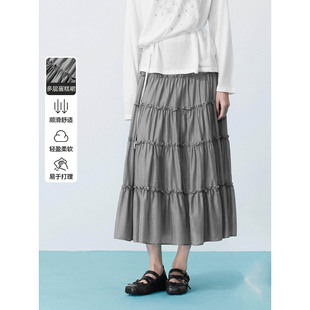 微光长裙夏季 新款 莱赛尔大裙摆蛋糕裙女C1GFG2261 商场同款