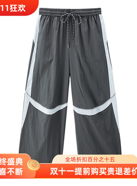 【商场同款】2025春新款抽绳动感撞色休闲直筒长裤C2GBF1508*