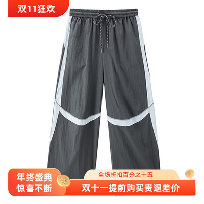 【商场同款】2025春新款抽绳动感撞色休闲直筒长裤C2GBF1508*