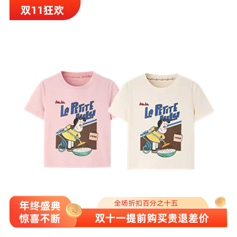 【Little Lulu联名】2024夏季新款小版图案短袖T恤女装C1CNE2123