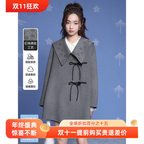 【XIAOLI筱李联名】双面呢商场同款羊绒外套毛呢大衣C1AAF4246