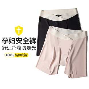 孕妇安全裤 二合一防走光孕中晚期抗菌托腹低腰无痕孕期专用打底裤