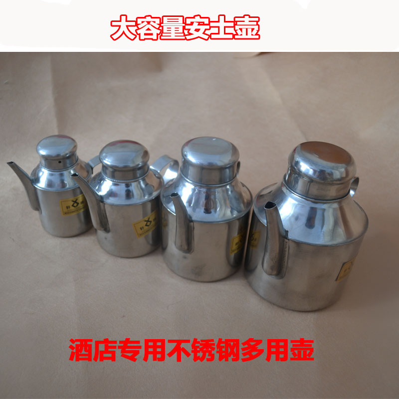 酒店专用加厚不锈钢油壶厨房用品调料酱油醋酒壶防漏香油壶在类目 厨房/烹饪用具, 厨用小工具/厨房储物, 储物瓶罐/厨房储物器皿, 油壶中 - 来自Buy2taobao.com提供专业的淘宝代购服务