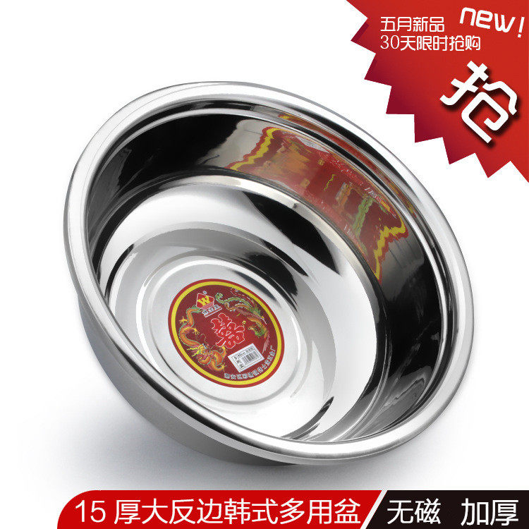 加厚家用圆形不锈钢盆碗大小号盆子洗脸盆和面盆洗菜盆洗衣盆汤盆|ruв категории посуда, посуда, бассейн - от Buy2taobao.com для оказания профессиональной услуги покупки агента Taobao