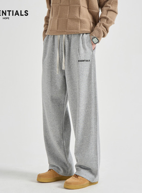 ESSENTIALS HOPE灰色宽松直筒休闲裤男运动长裤秋冬加绒加厚卫裤
