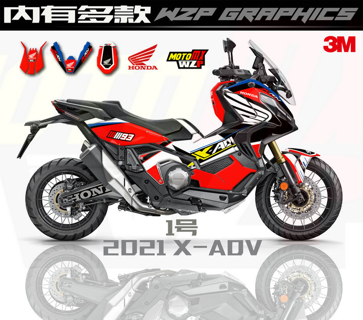 改装全车车贴贴纸贴画防水贴花