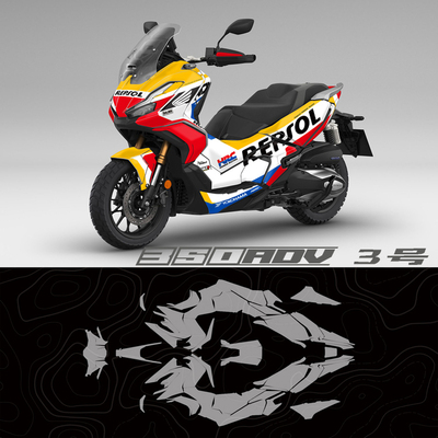 经典威爽赛道版350ADV全车贴花