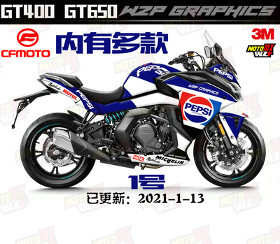 春风GT400 GT650多款改装贴花 车贴 贴纸 WZP GRAPHICS