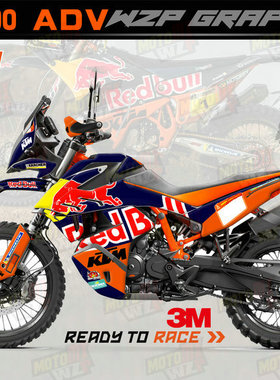 达喀尔款 KTM790ADV-R版-普版WZP改装全车改装贴花贴纸车贴 耐磨
