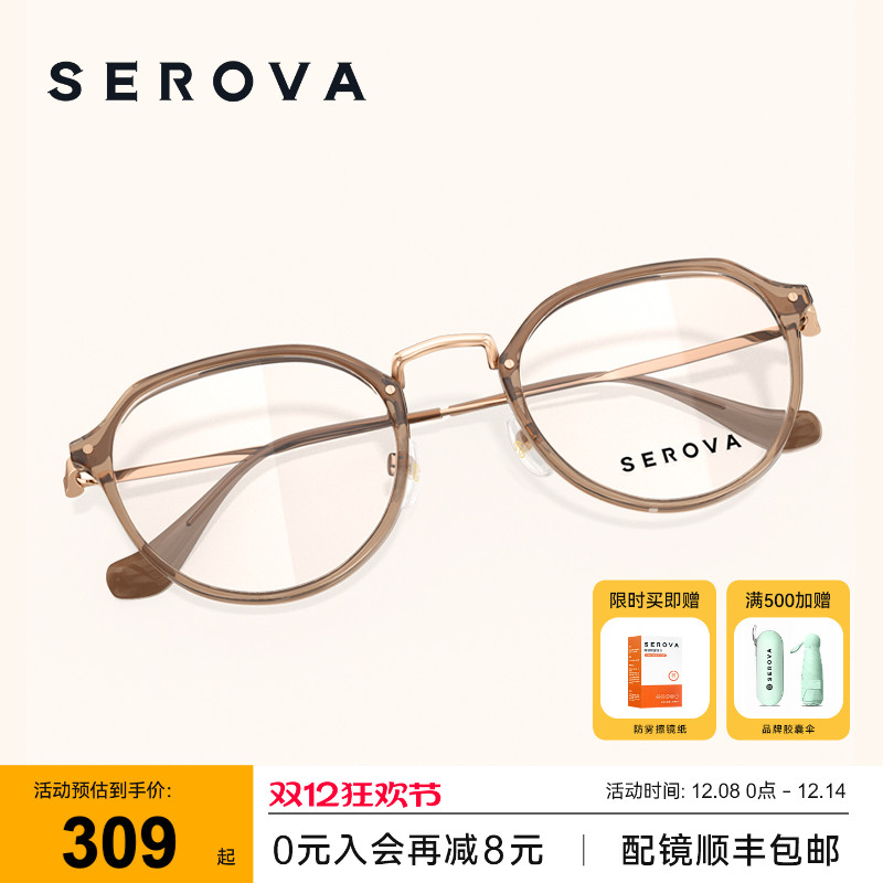 施洛华不规则圆框眼镜
