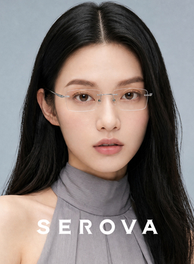 【白鹿同款】施洛华无框眼镜女高级感钛架近视度数配镜片男 SP142