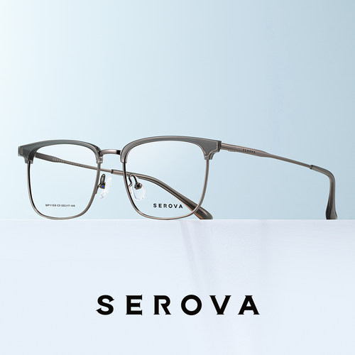 SEROVA施洛华近视眼镜男士款眉线半框钛架可配度数散光镜片SP1153