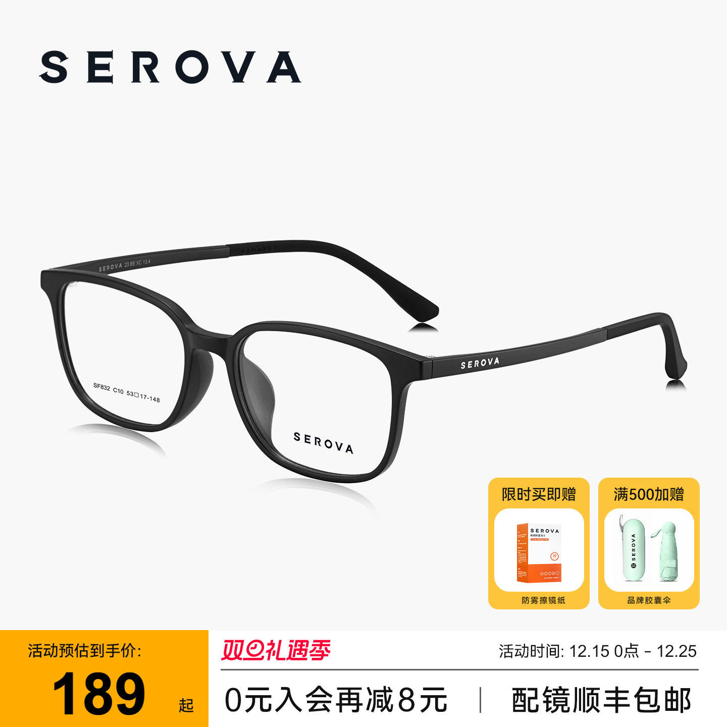 2025新款施洛华近视眼镜架男款超轻小方框专业可配度数镜片 SF832