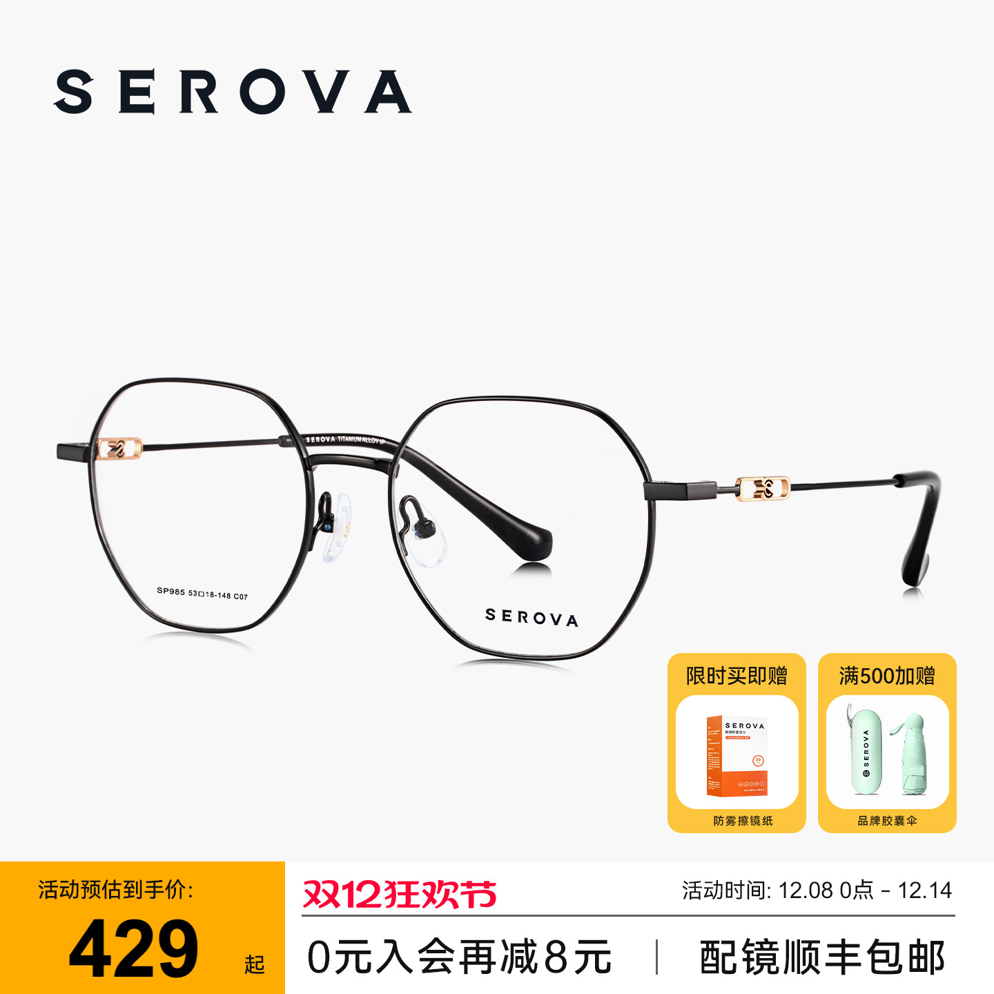 近视眼镜女可配度数镜框男防蓝光