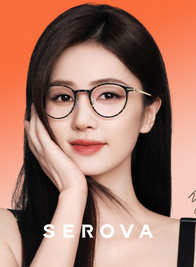 施洛华白鹿同款近视眼镜女超轻钛架素颜圆框玳瑁色可配度数SP1272