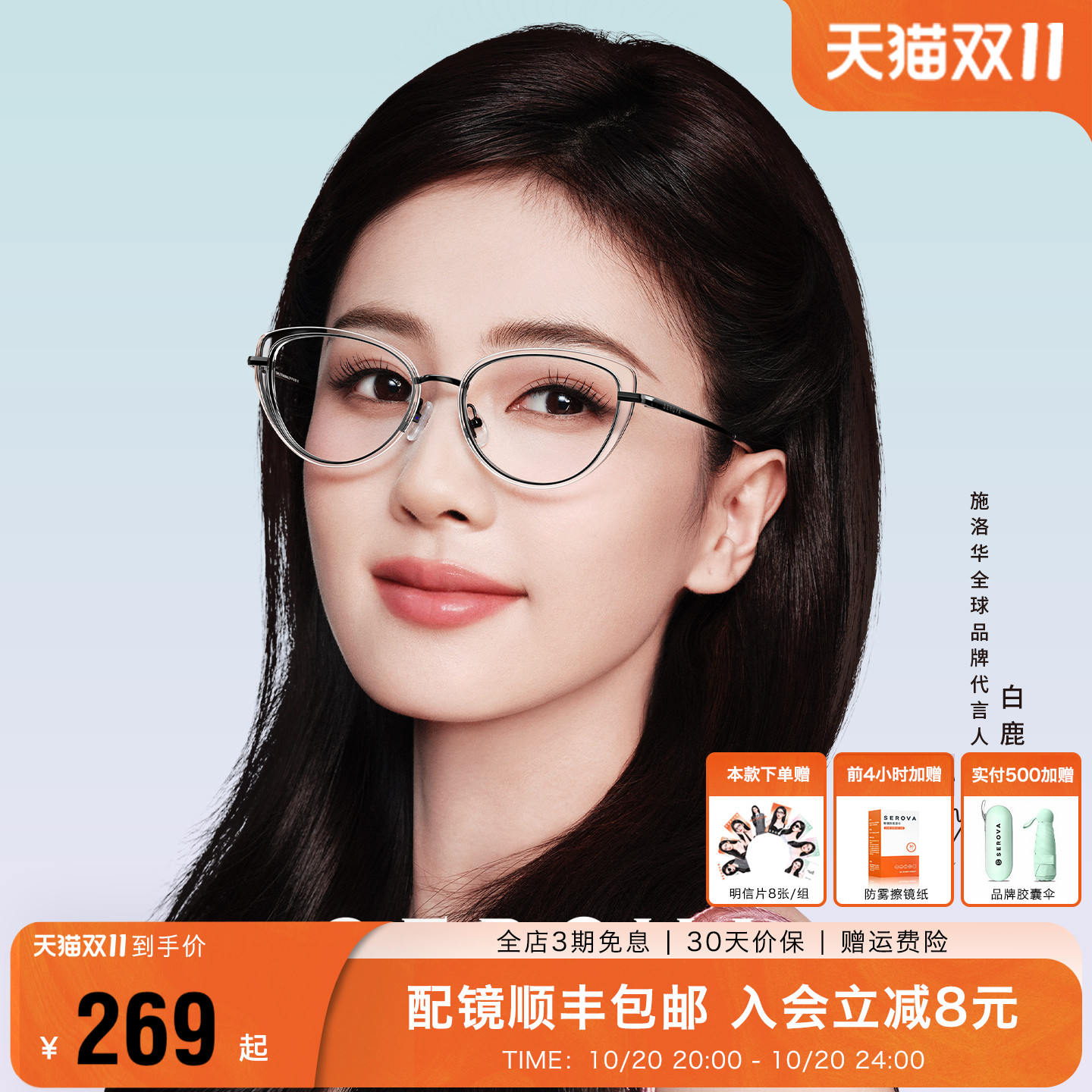 防蓝光近视眼镜男女同款可配度数