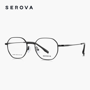 SEROVA施洛华超轻钛不规则多边框近视眼镜简约百搭可配度数SP1053