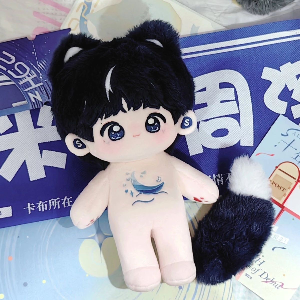 鲸梦周深巡回演唱会属性20cm棉花娃娃同人周边偶像公仔送女生礼物