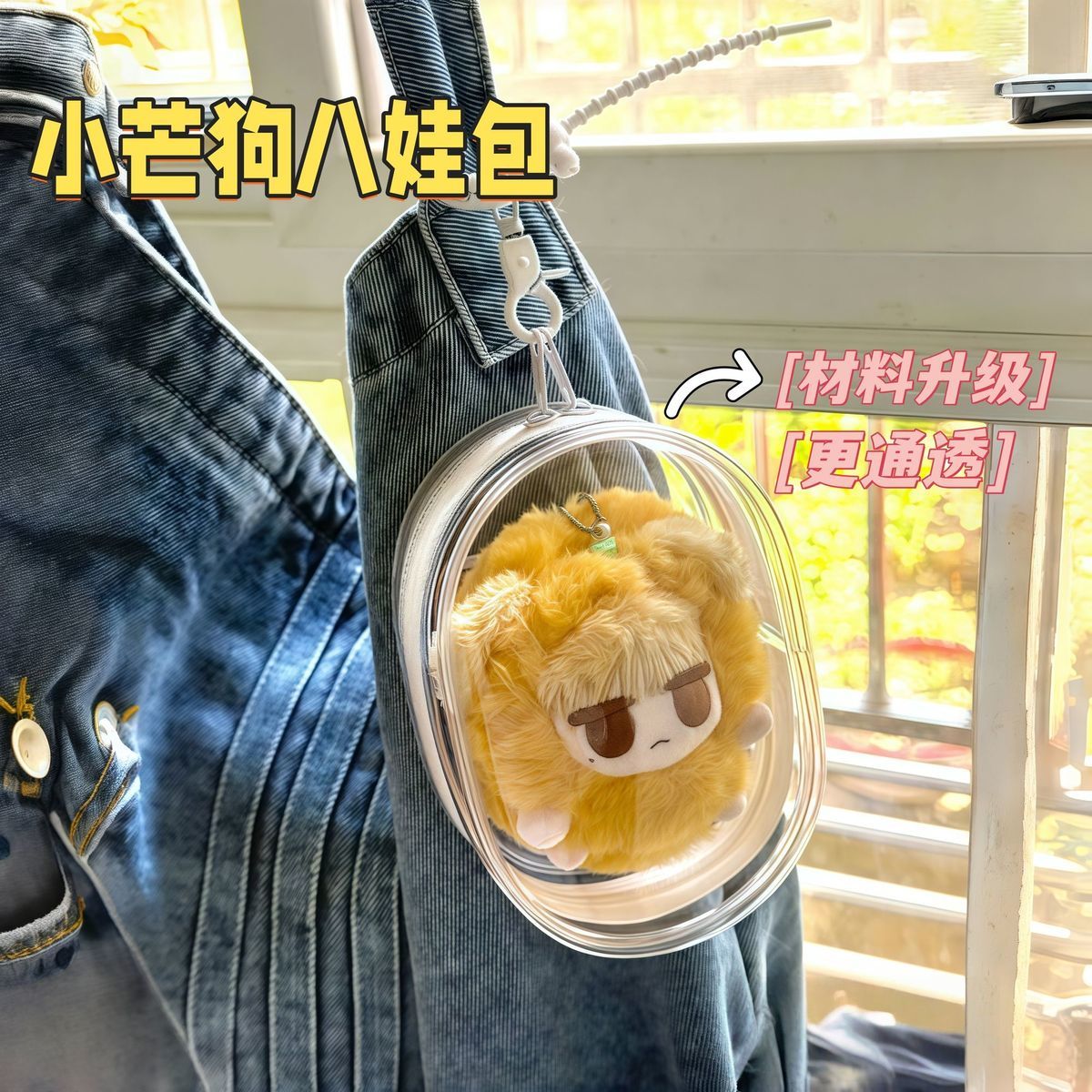 原创徐明浩属性小芒狗Seventeen10/15cm棉花娃娃颜值明星周边公仔