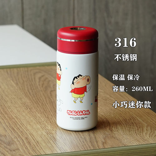 小巧新款迷你保温杯316不锈钢