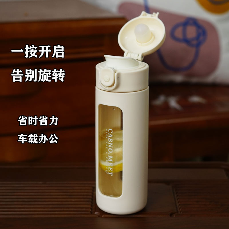 新款轻奢旅行外出玻璃杯高颜值