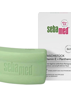 德国Sebamed/施巴清洁控油洁面绿皂温和沐浴香皂150g*1块