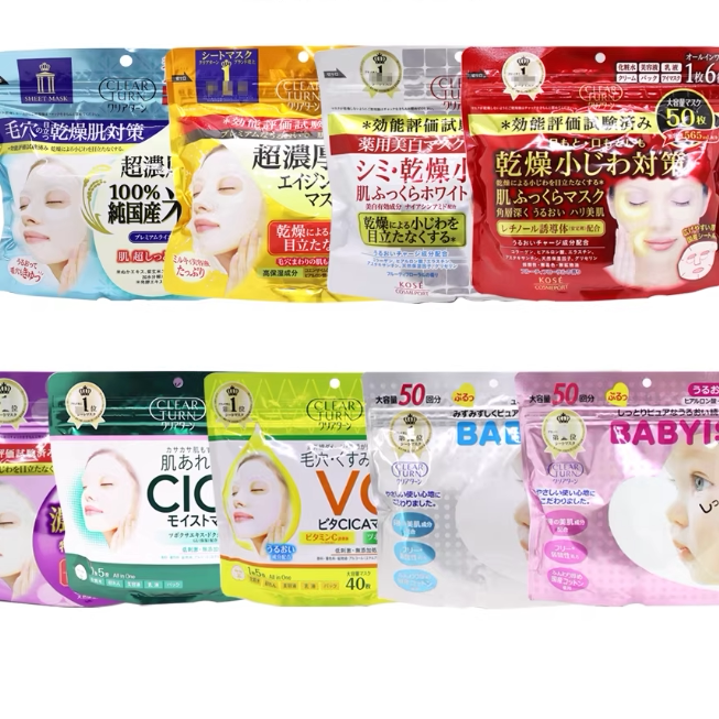 保税日本高丝kose六合一补水面膜玻尿酸精华美容液40枚50枚婴儿肌