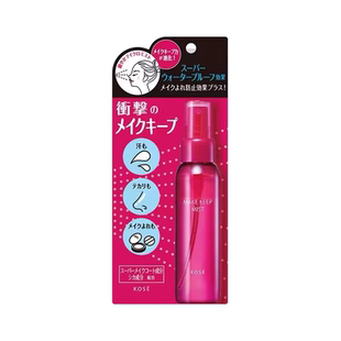 保税 日本本土 kose/高丝定妆喷雾控油防汗80ml