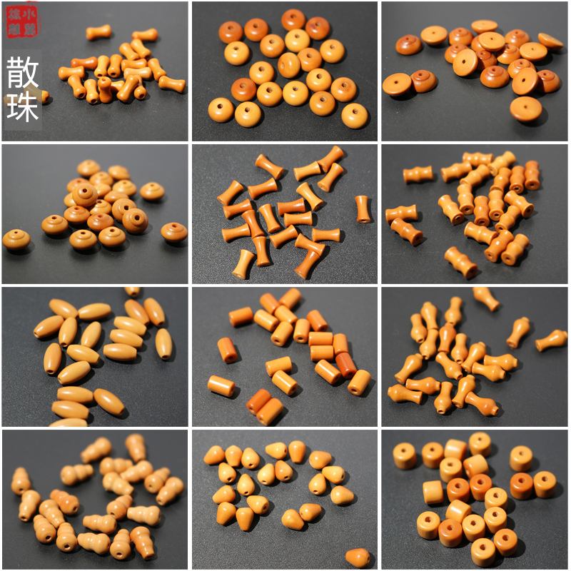 橄榄核竹节金饭碗爱心文玩算盘珠