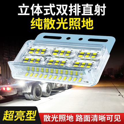 大货车边灯24v超亮防水照地强光半挂车LED示宽灯轮胎腰侧灯转向灯