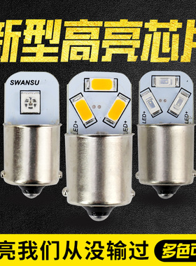 24V大货车LED灯泡2409单尾平脚汽车转向灯刹车灯后雾灯倒车灯灯泡