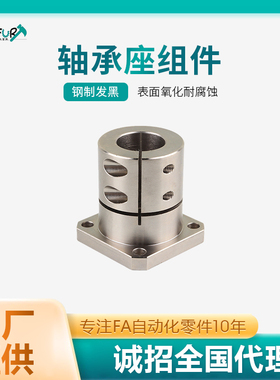 加长型钢制镀镍光轴固定座开口导向轴支座方法兰底座 GBL11/GBL12