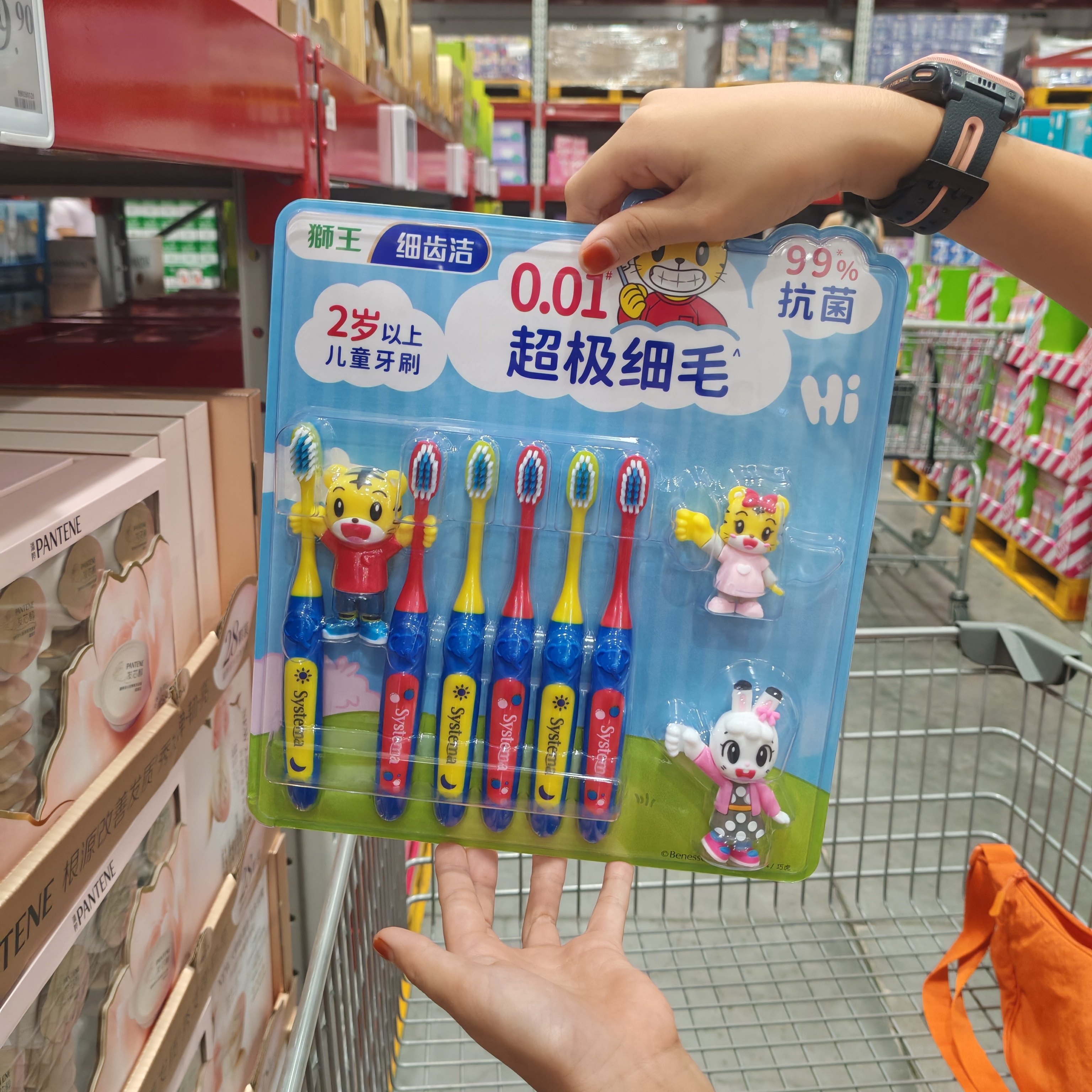 山姆代购超极细毛巧虎系列软毛狮王细齿洁抗菌儿童牙刷