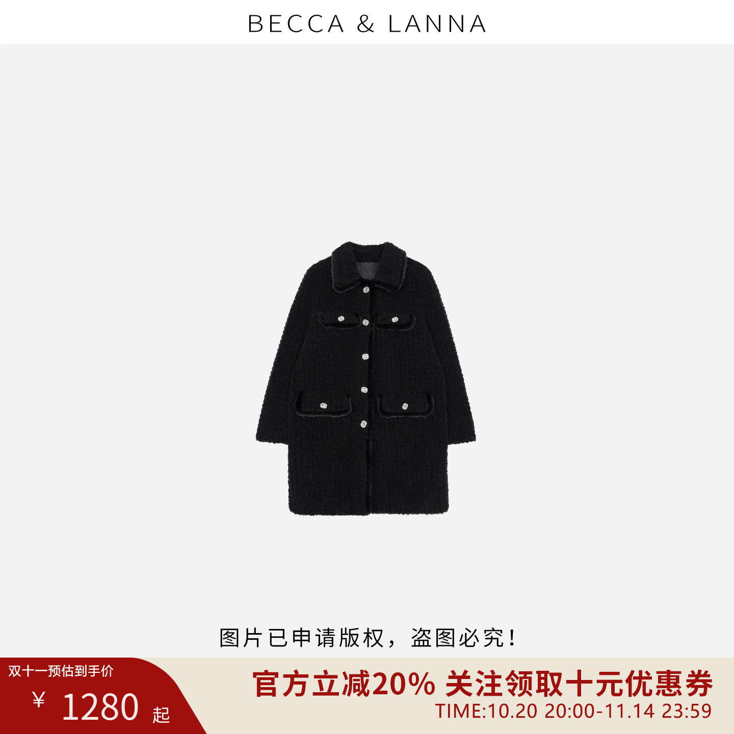 【硬货哥】翻领绵羊毛皮草外套