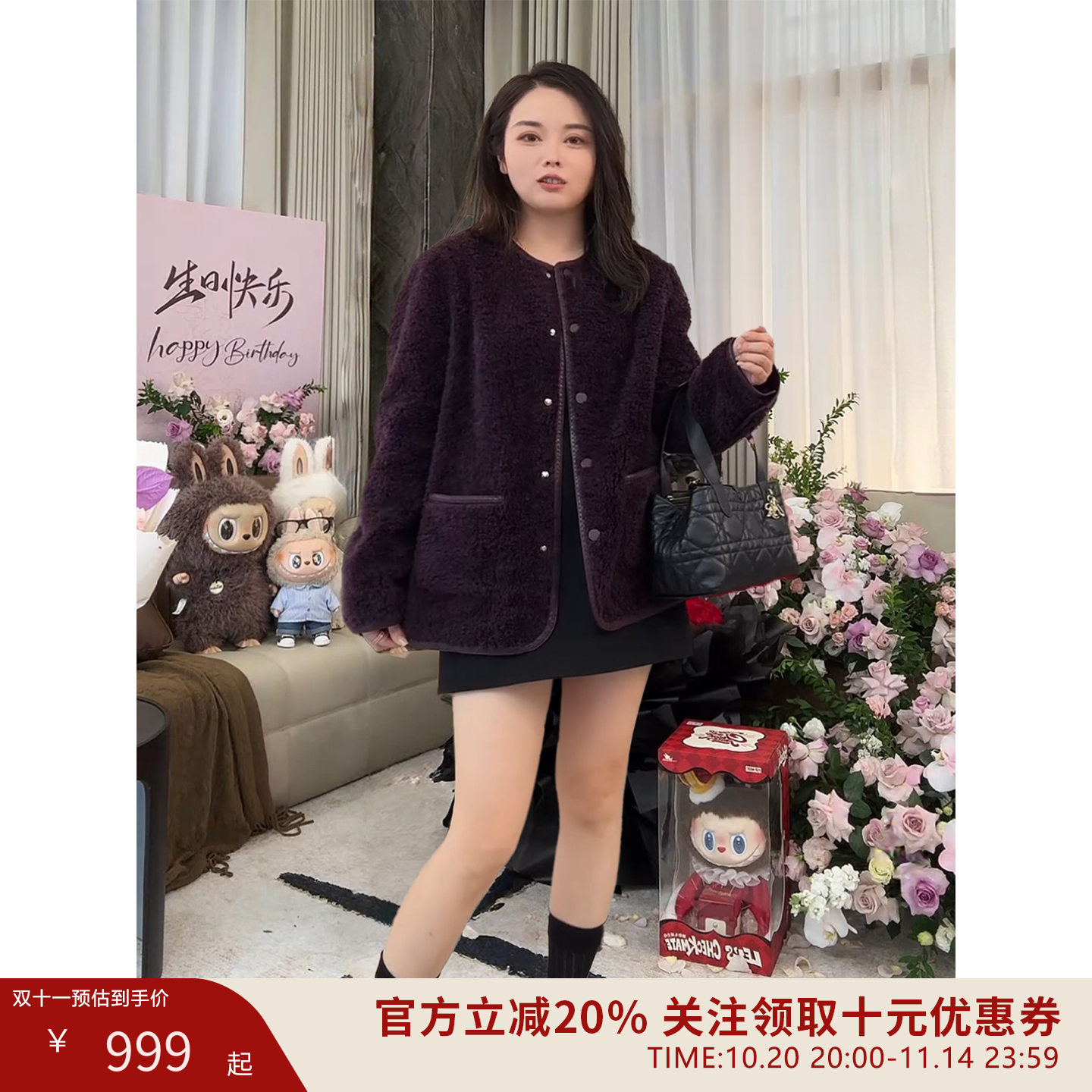 硬货哥小香绵羊毛海宁皮草外套