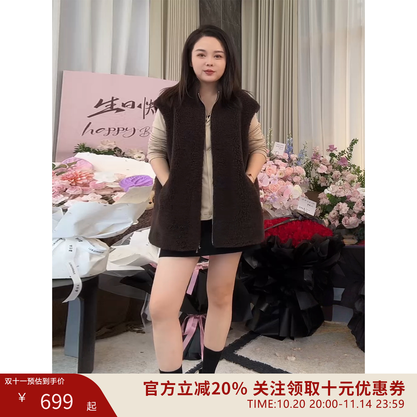 【硬货哥】绵羊毛海宁皮草马甲