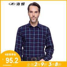 纯棉磨毛红白方格格子中年爸爸装 全棉衬衣秋季 衬衫 海螺长袖 男士
