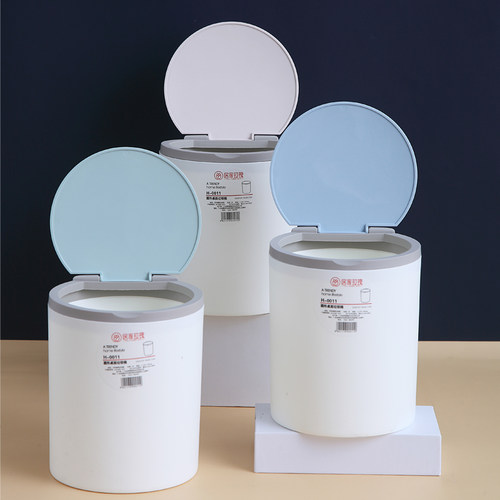 有盖迷你带压圈书桌废纸篓垃圾桶