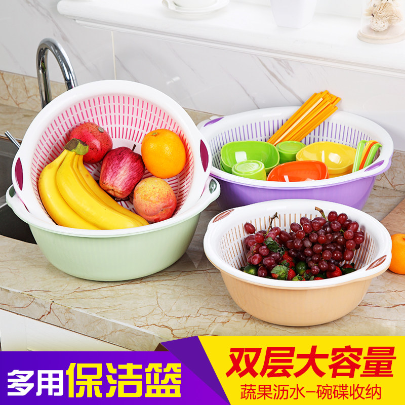 厨房双层塑料沥水篮 水果蔬菜盆滴水筛碗碟虑水沥水盆 大号洗菜篮