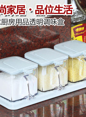 套装厨房用品味精二格调料盒