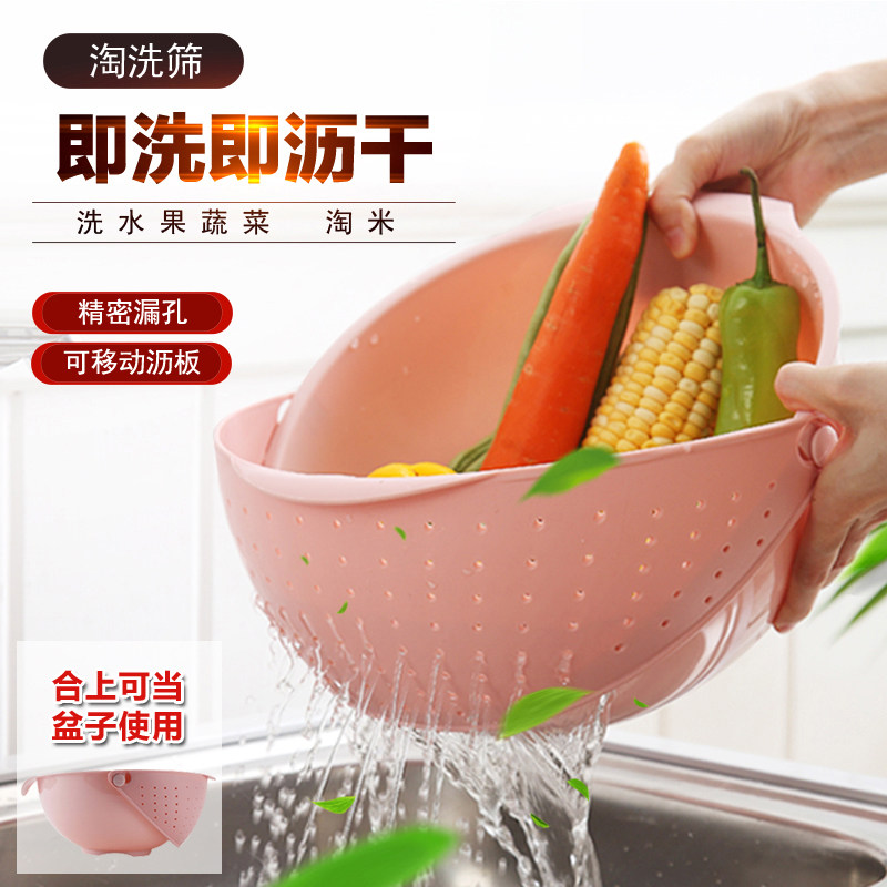 家用厨房塑料淘米器洗米筛抖音同款洗菜盆沥水篮水果盆蔬菜篮果盘在类目 餐饮具, 餐具, 果盆/果盘/果篮中 - 来自Buy2taobao.com提供专业的淘宝代购服务