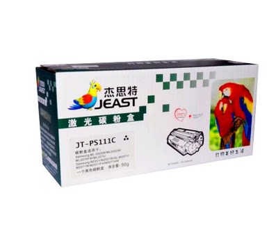 杰思特硒鼓JT-PS111C 适用三星MLT-D111S M2070 m2020 2021 2071