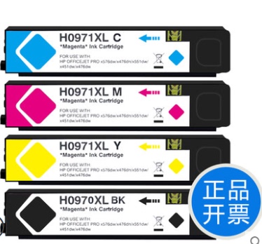 格之格970XL/971XL【加大容量】四色颜料墨盒适用惠普HP X551DW X